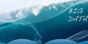 私人大數(shù)據(jù)交易的邊界與價(jià)值 法律約束與市場(chǎng)考量